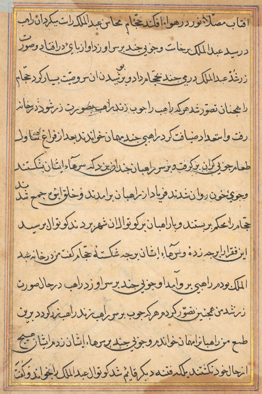 Página de Contos de um Papagaio Tuti-nama: página de texto, c. 1560. de Unbekannt