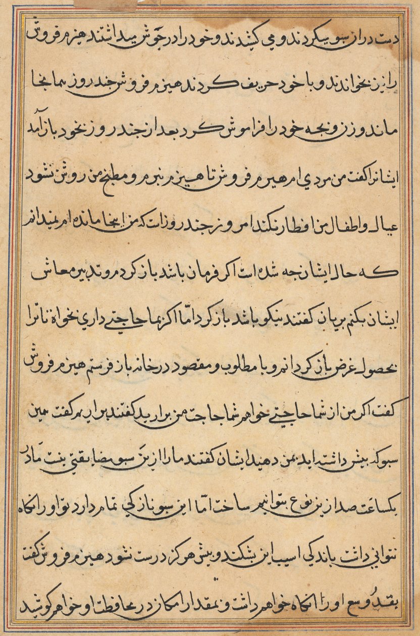 Página de Contos de um Papagaio Tuti-nama: página de texto, c. 1560. de Unbekannt