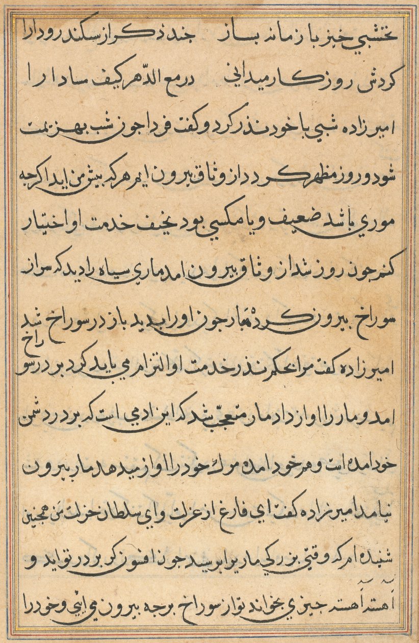 Página de Contos de um Papagaio Tuti-nama: página de texto, c. 1560. de Unbekannt