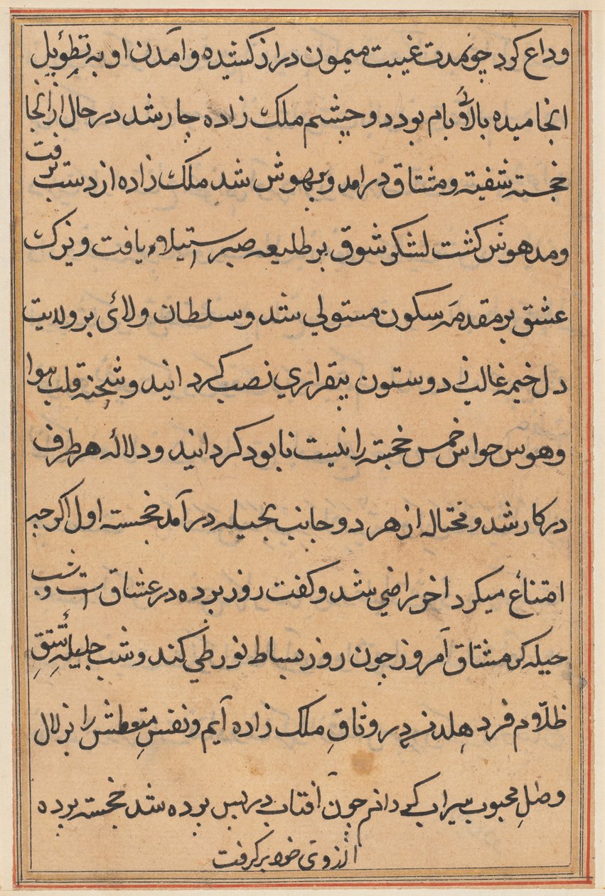 Página de Contos de um Papagaio Tuti-nama: página de texto, c. 1560. de Unbekannt