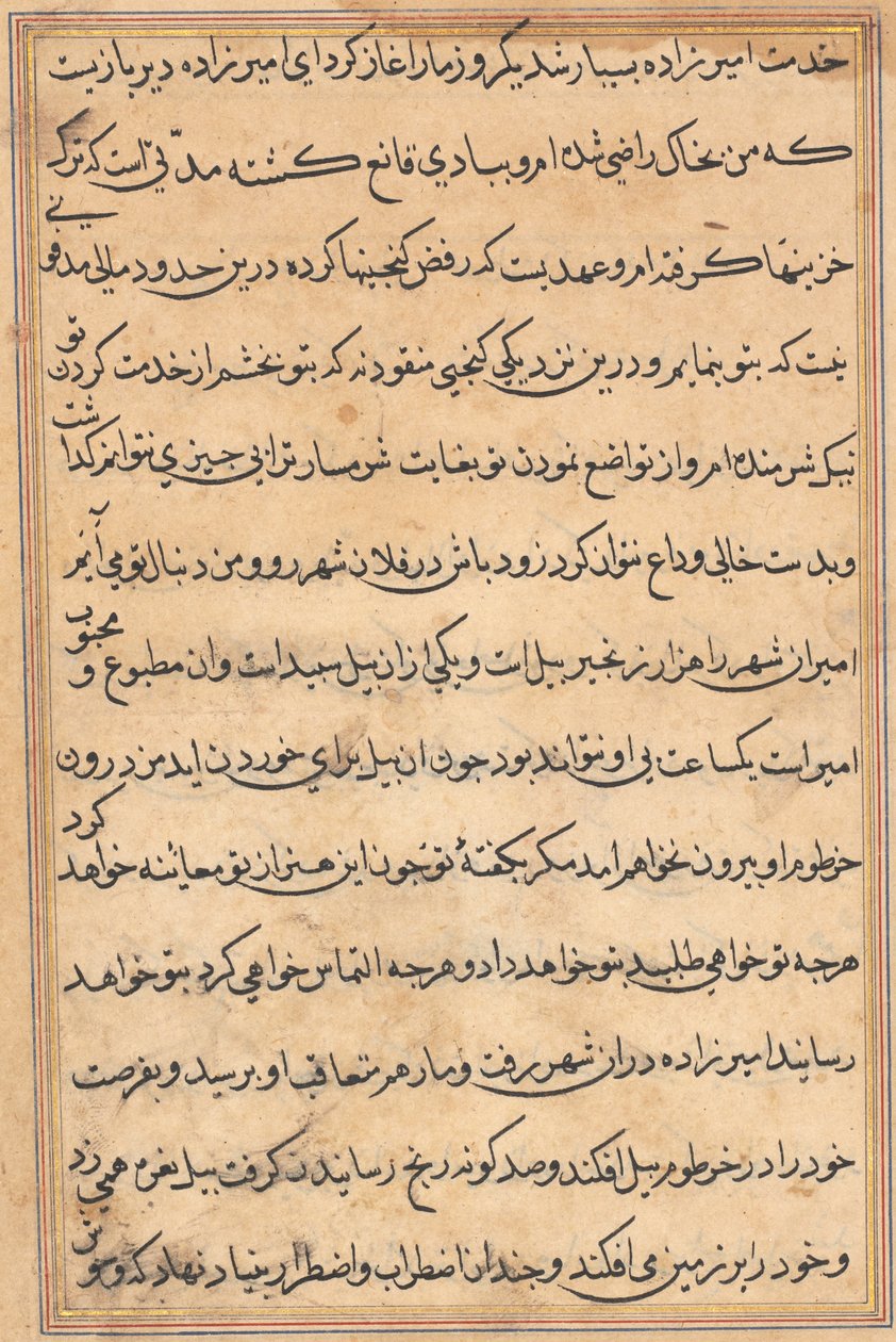 Página de Contos de um Papagaio Tuti-nama: página de texto, c. 1560. de Unbekannt