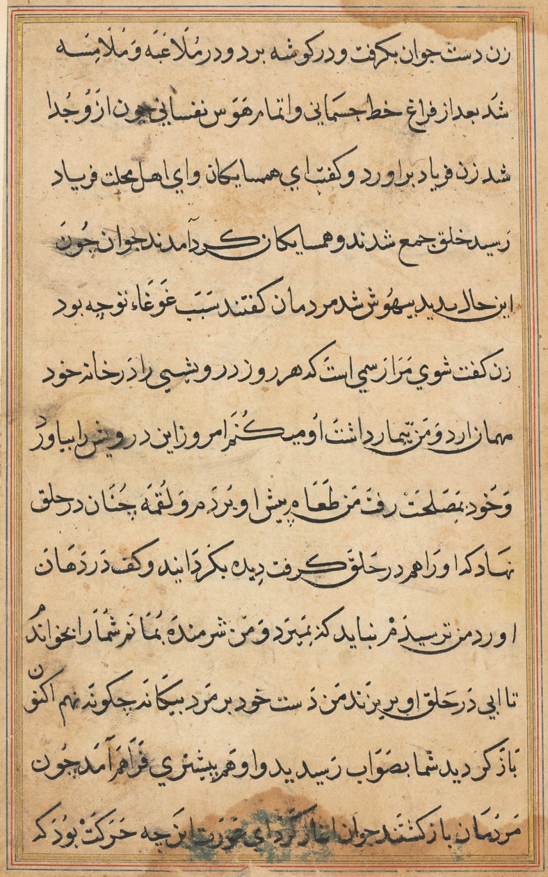 Página de Contos de um Papagaio Tuti-nama: página de texto, c. 1560. de Unbekannt