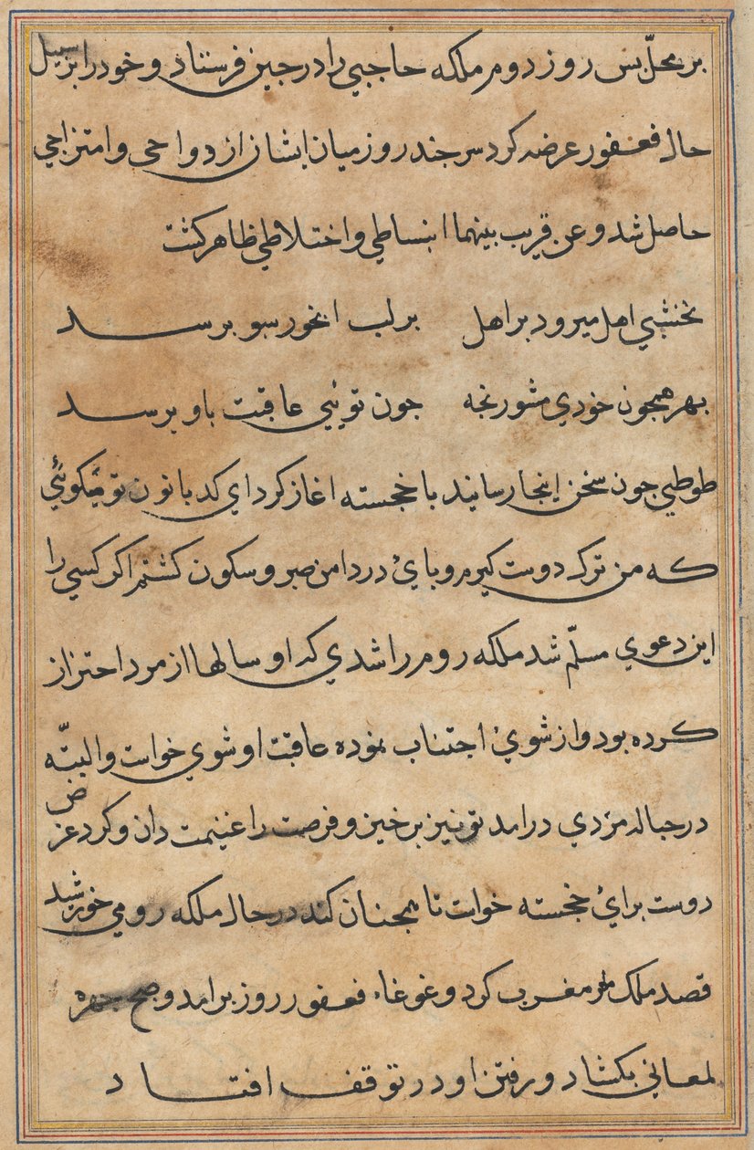 Página de Contos de um Papagaio Tuti-nama: página de texto, c. 1560. de Unbekannt