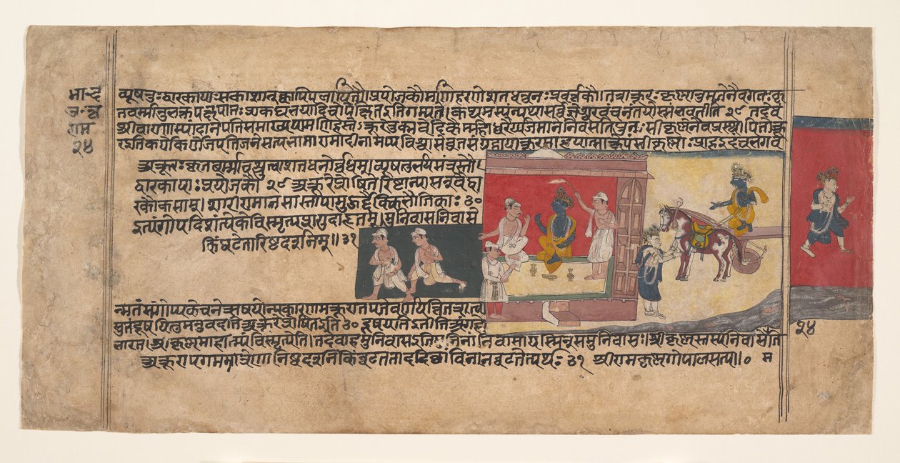 Página de um Manuscrito Disperso Bhagavata Purana , ca. 1620-30. de Unbekannt