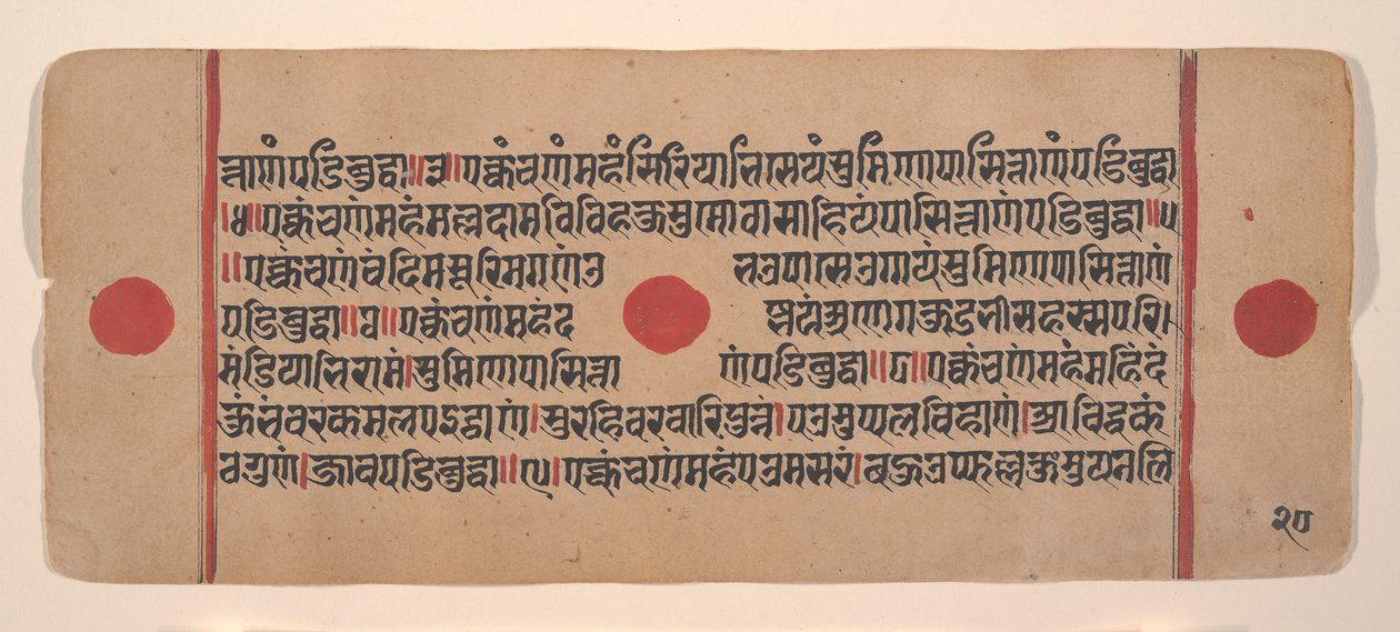 Página de um Disperso Kalpa Sutra Jain Livro de Rituais de Kalpa Sutra Jain, século XV. de Unbekannt