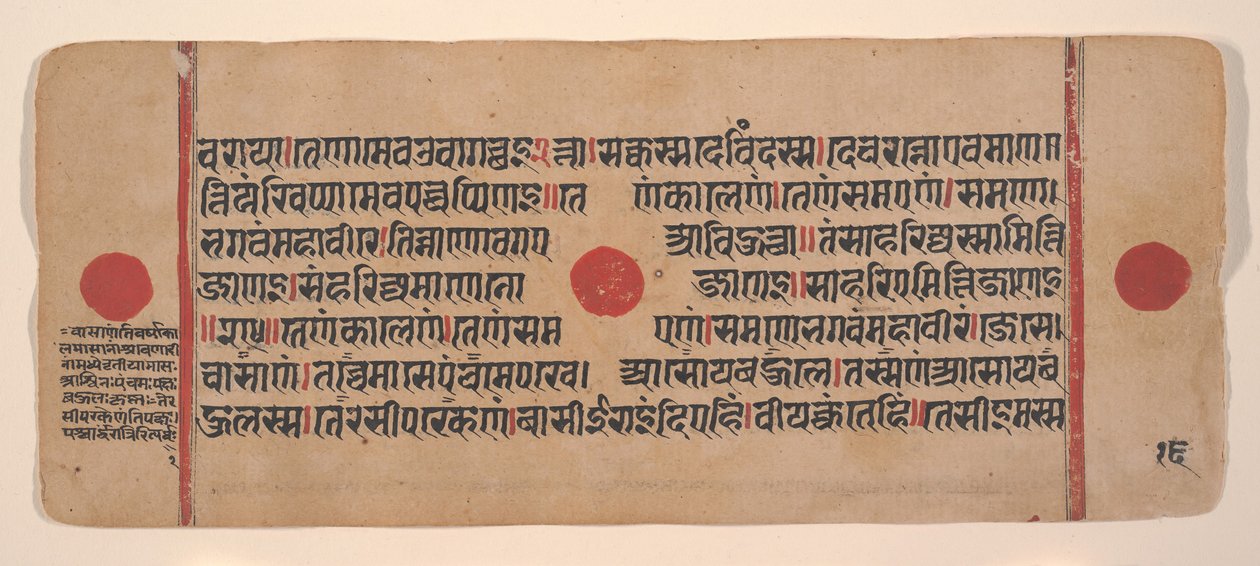 Página de um Disperso Kalpa Sutra Jain Livro de Rituais de Kalpa Sutra Jain, século XV. de Unbekannt