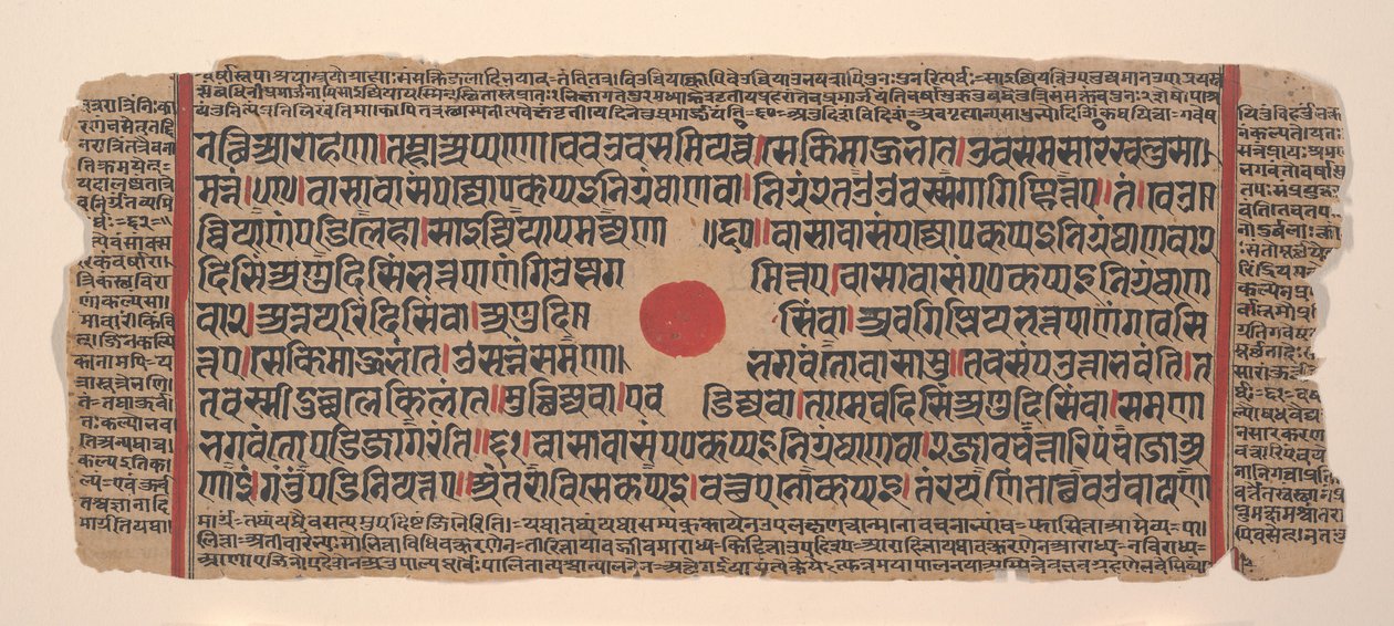Página de um Disperso Kalpa Sutra Jain Livro de Rituais de Kalpa Sutra Jain, século XV. de Unbekannt