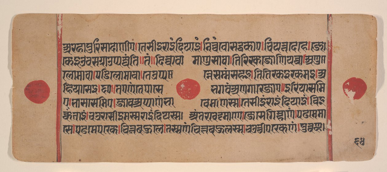 Página de um Disperso Kalpa Sutra Jain Livro de Rituais de Kalpa Sutra Jain, século XV. de Unbekannt