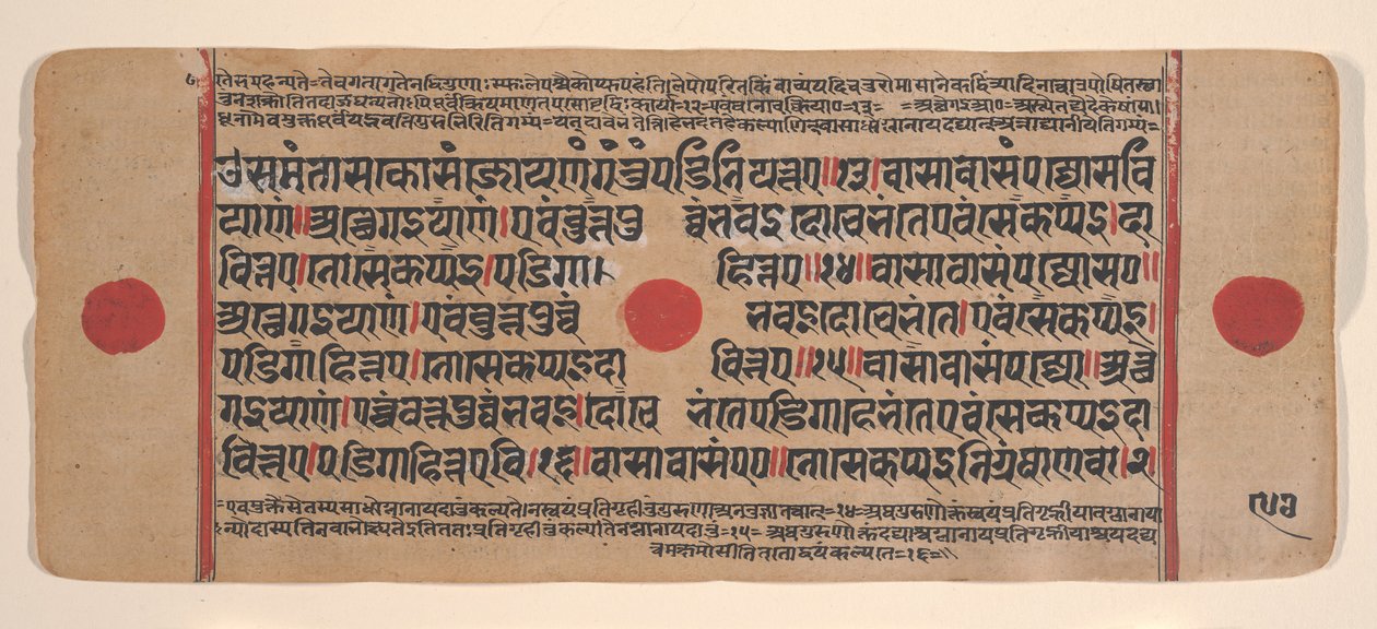 Página de um Disperso Kalpa Sutra Jain Livro de Rituais de Kalpa Sutra Jain, século XV. de Unbekannt