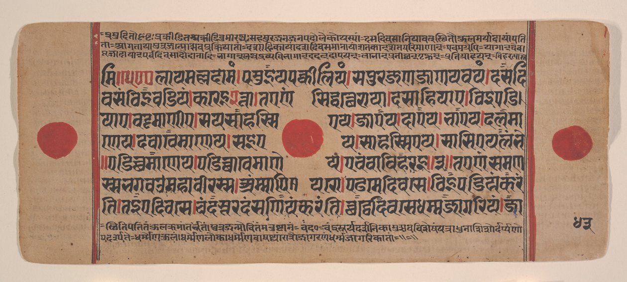 Página de um Disperso Kalpa Sutra Jain Livro de Rituais de Kalpa Sutra Jain, século XV. de Unbekannt