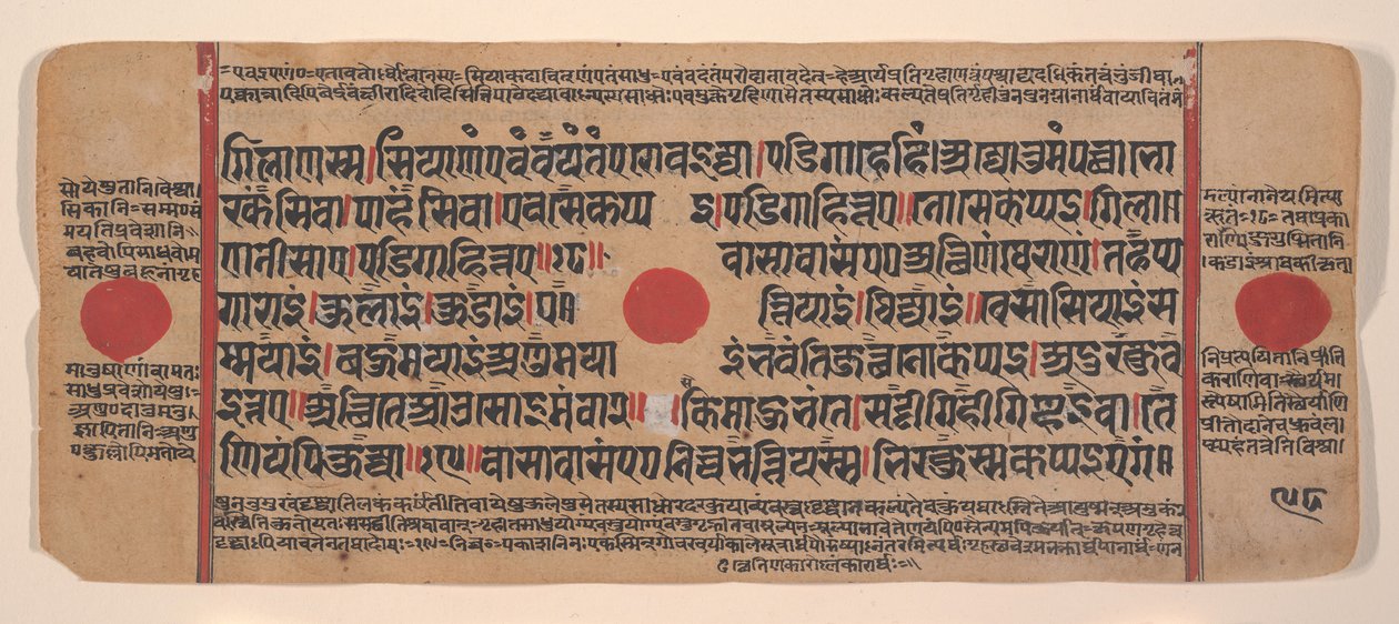 Página de um Disperso Kalpa Sutra Jain Livro de Rituais de Kalpa Sutra Jain, século XV. de Unbekannt