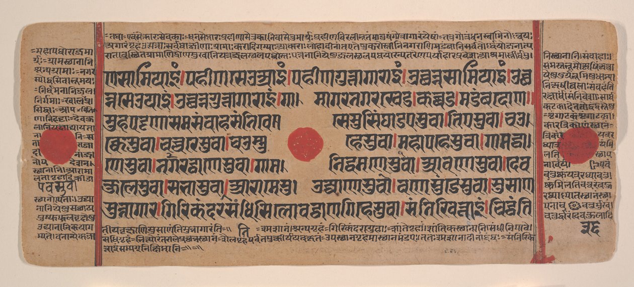 Página de um Disperso Kalpa Sutra Jain Livro de Rituais de Kalpa Sutra Jain, século XV. de Unbekannt
