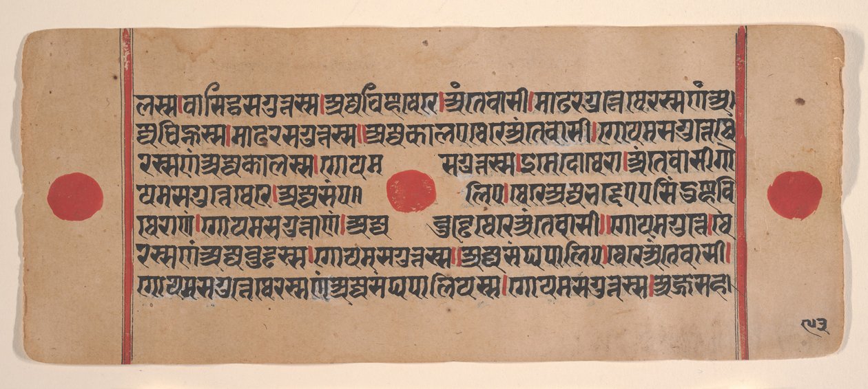 Página de um Disperso Kalpa Sutra Jain Livro de Rituais de Kalpa Sutra Jain, século XV. de Unbekannt