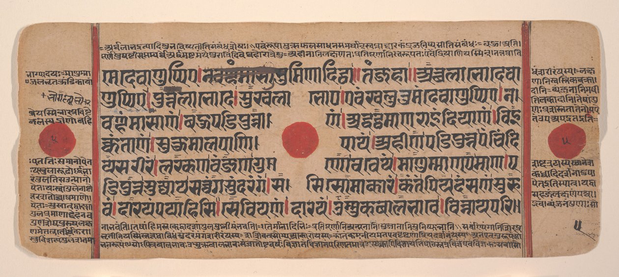 Página de um Disperso Kalpa Sutra Jain Livro de Rituais de Kalpa Sutra Jain, século XV. de Unbekannt