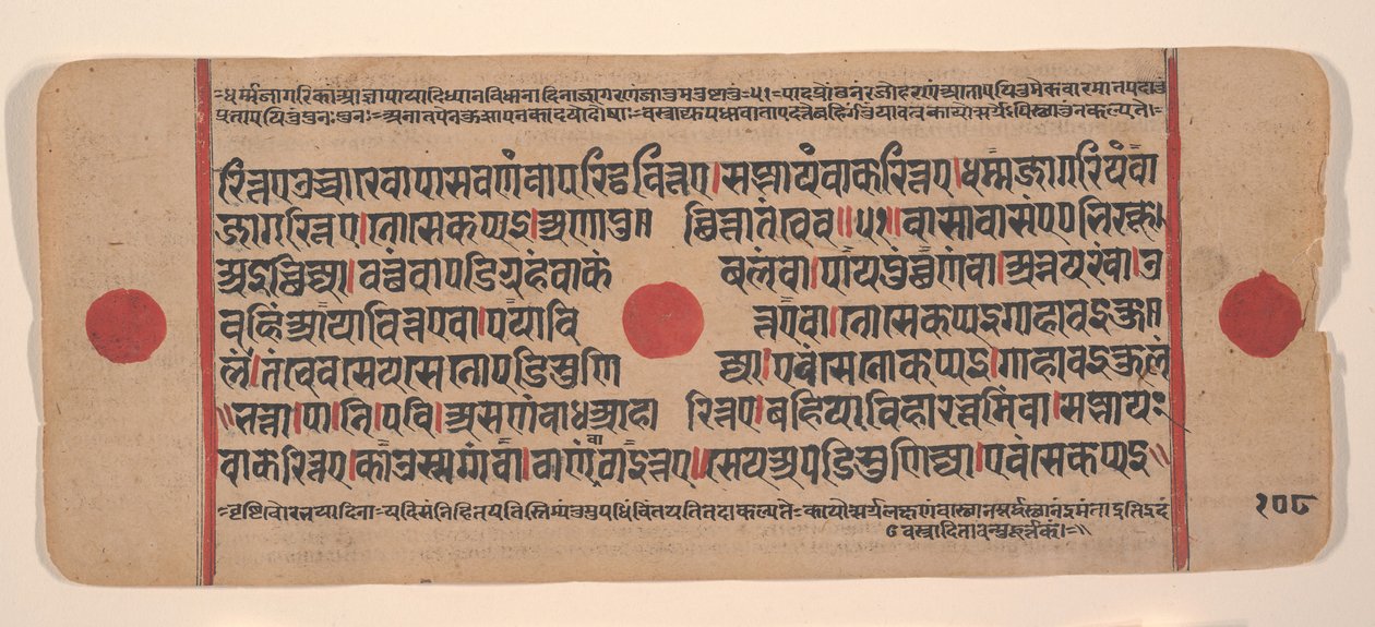 Página de um Disperso Kalpa Sutra Jain Livro de Rituais de Kalpa Sutra Jain, século XV. de Unbekannt