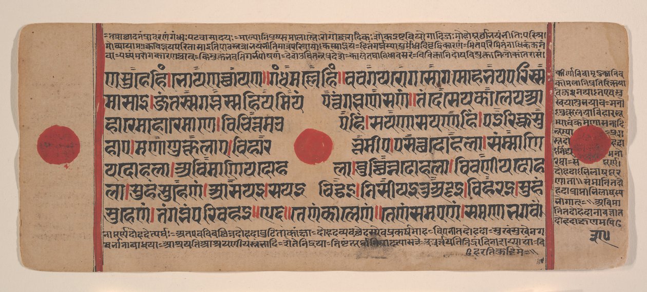 Página de um Disperso Kalpa Sutra Jain Livro de Rituais de Kalpa Sutra Jain, século XV. de Unbekannt