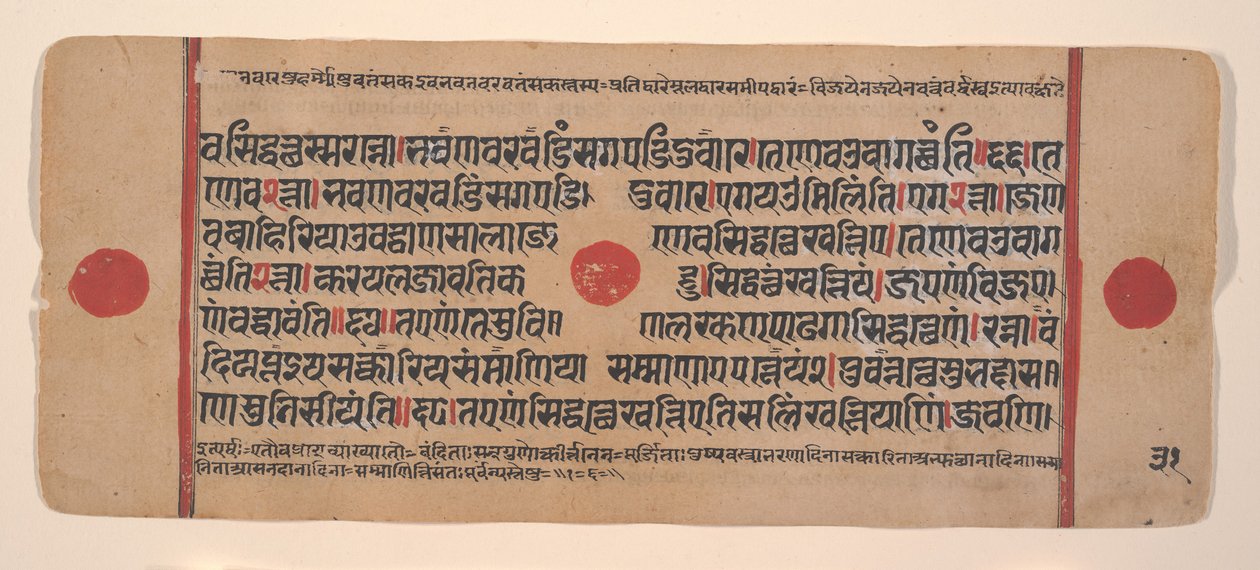 Página de um Disperso Kalpa Sutra Jain Livro de Rituais de Kalpa Sutra Jain, século XV. de Unbekannt