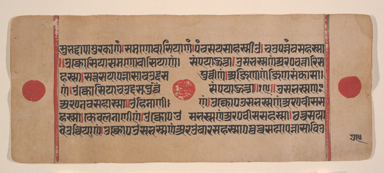 Página de um Disperso Kalpa Sutra Jain Livro de Rituais de Kalpa Sutra Jain, século XV. de Unbekannt