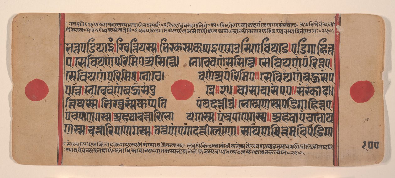 Página de um Disperso Kalpa Sutra Jain Livro de Rituais de Kalpa Sutra Jain, século XV. de Unbekannt