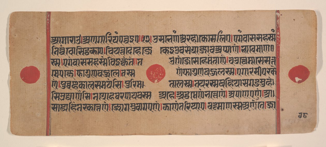 Página de um Disperso Kalpa Sutra Jain Livro de Rituais de Kalpa Sutra Jain, século XV. de Unbekannt