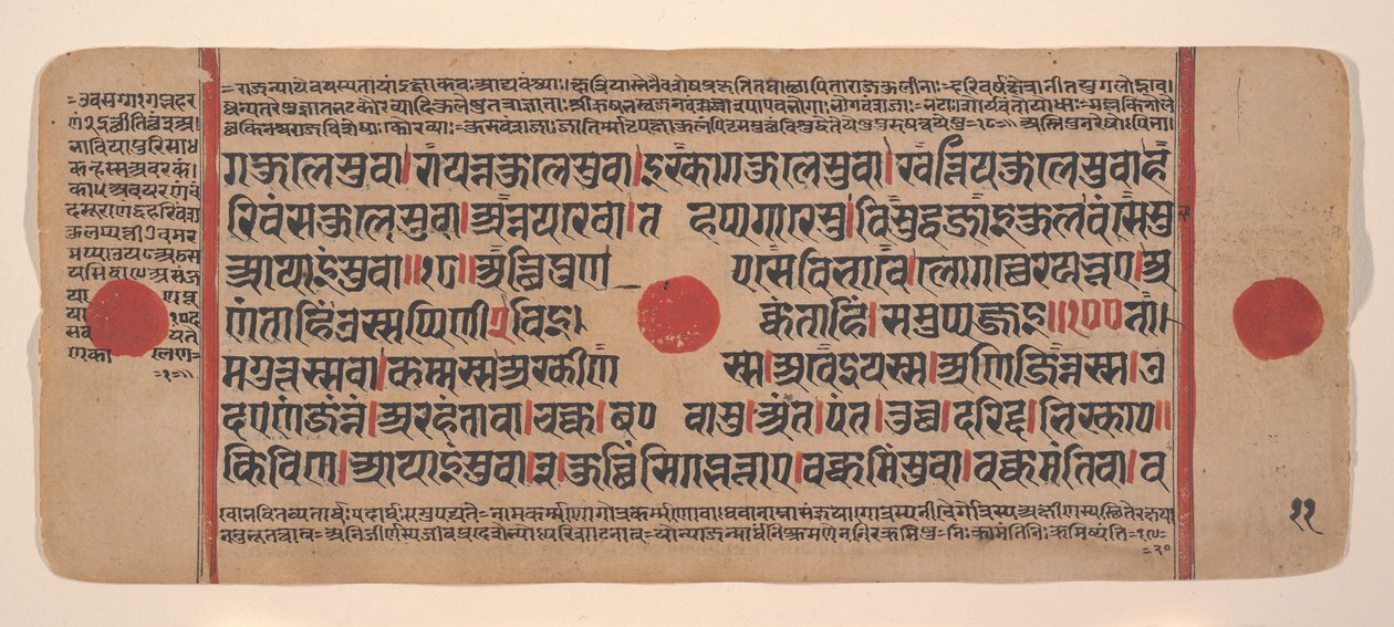 Página de um Disperso Kalpa Sutra Jain Livro de Rituais de Kalpa Sutra Jain, século XV. de Unbekannt