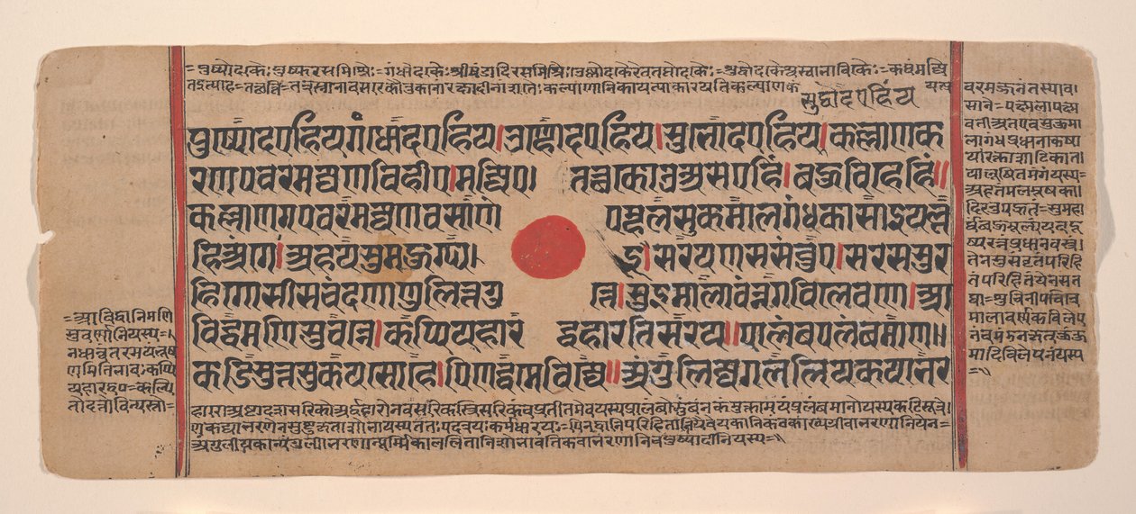 Página de um Disperso Kalpa Sutra Jain Livro de Rituais de Kalpa Sutra Jain, século XV. de Unbekannt