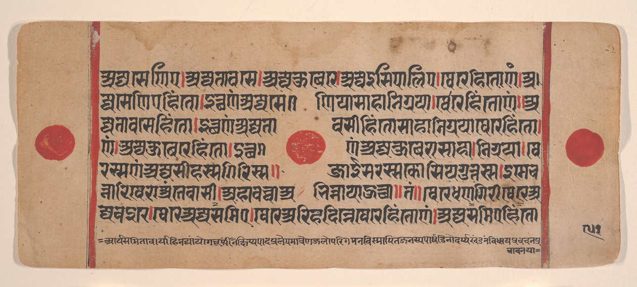 Página de um Disperso Kalpa Sutra Jain Livro de Rituais de Kalpa Sutra Jain, século XV. de Unbekannt