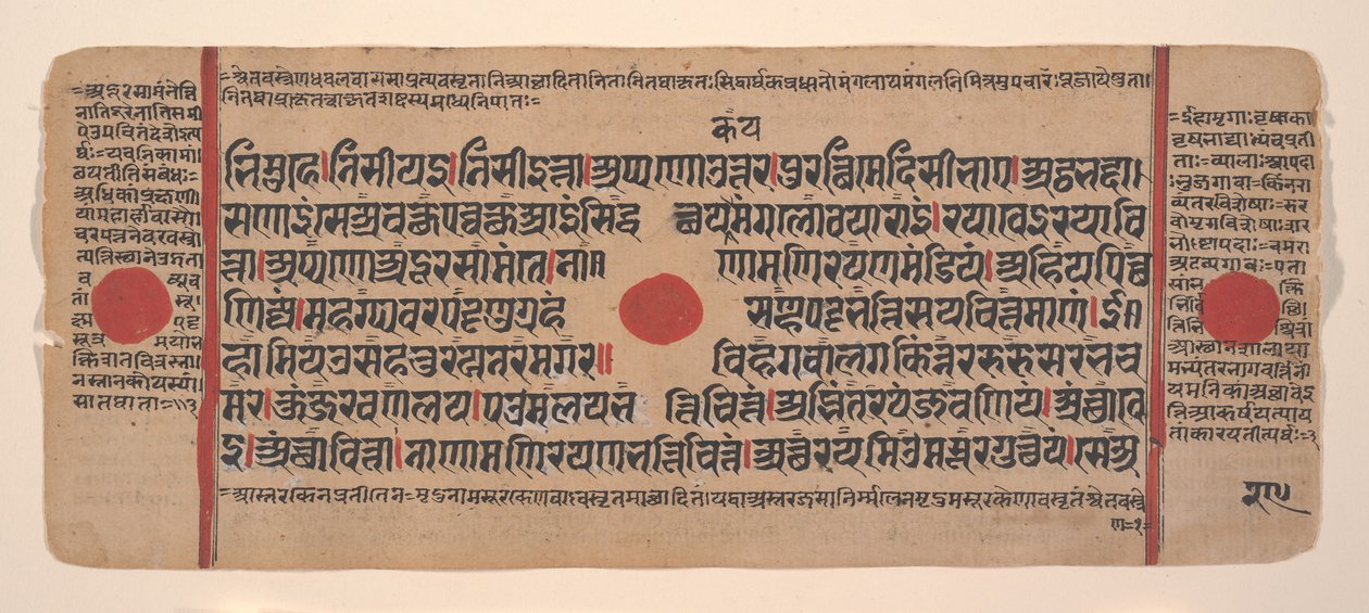 Página de um Disperso Kalpa Sutra Jain Livro de Rituais de Kalpa Sutra Jain, século XV. de Unbekannt