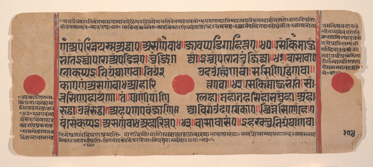 Página de um Disperso Kalpa Sutra Jain Livro de Rituais de Kalpa Sutra Jain, século XV. de Unbekannt