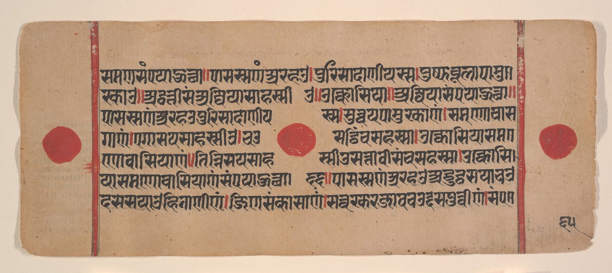 Página de um Disperso Kalpa Sutra Jain Livro de Rituais de Kalpa Sutra Jain, século XV. de Unbekannt