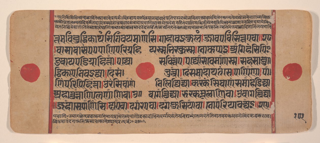 Página de um livro de rituais dispersos do Kalpa Sutra Jain, século XV. de Unbekannt