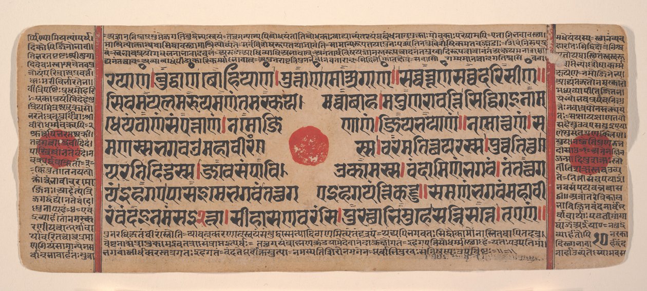 Página de um livro de rituais dispersos do Kalpa Sutra Jain, século XV. de Unbekannt