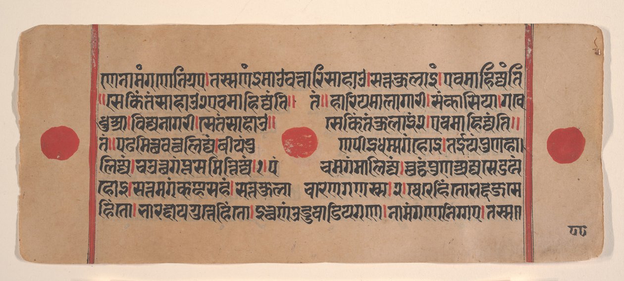 Página de um livro de rituais dispersos do Kalpa Sutra Jain, século XV. de Unbekannt