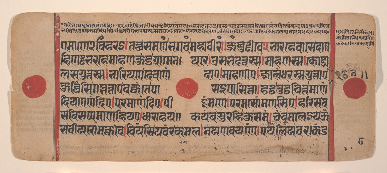 Página de um livro de rituais dispersos do Kalpa Sutra Jain, século XV. de Unbekannt