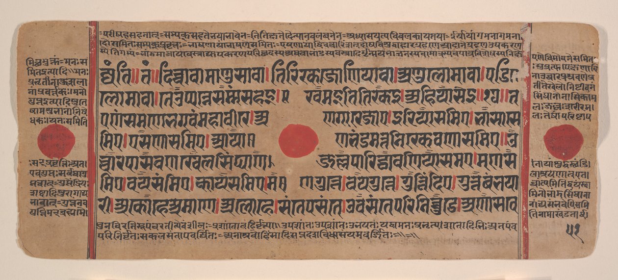 Página de um livro de rituais dispersos do Kalpa Sutra Jain, século XV. de Unbekannt