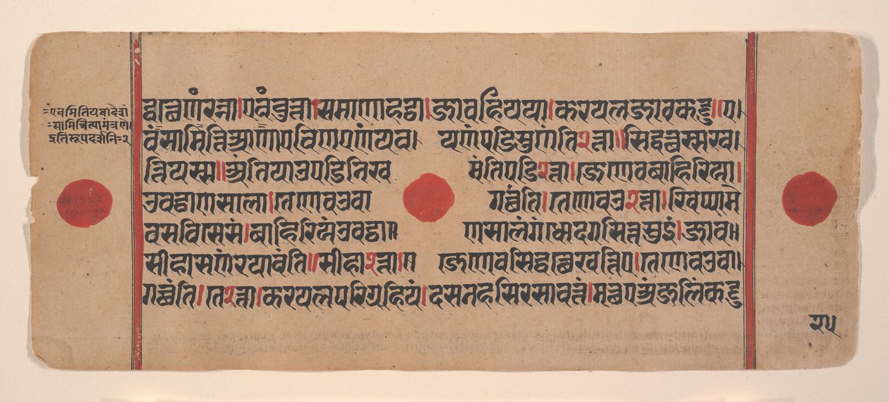 Página de um livro de rituais dispersos do Kalpa Sutra Jain, século XV. de Unbekannt