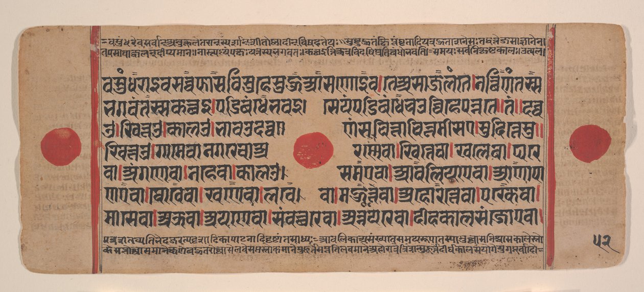 Página de um livro de rituais dispersos do Kalpa Sutra Jain, século XV. de Unbekannt