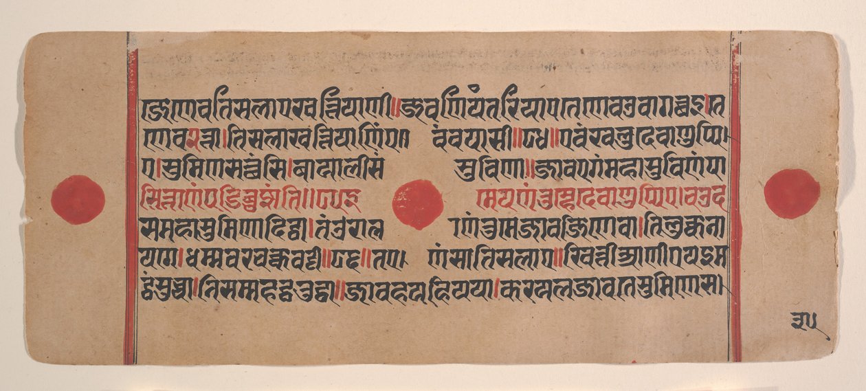 Página de um livro de rituais dispersos do Kalpa Sutra Jain, século XV. de Unbekannt