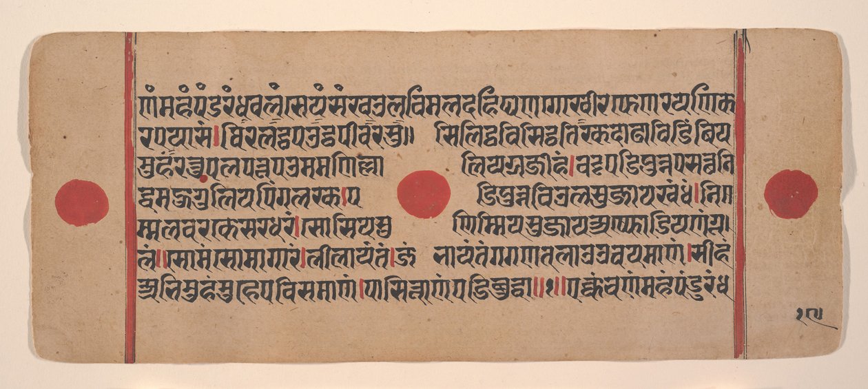 Página de um livro de rituais dispersos do Kalpa Sutra Jain, século XV. de Unbekannt