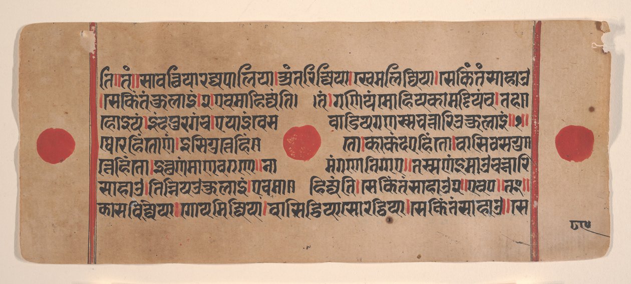 Página de um livro de rituais dispersos do Kalpa Sutra Jain, século XV. de Unbekannt