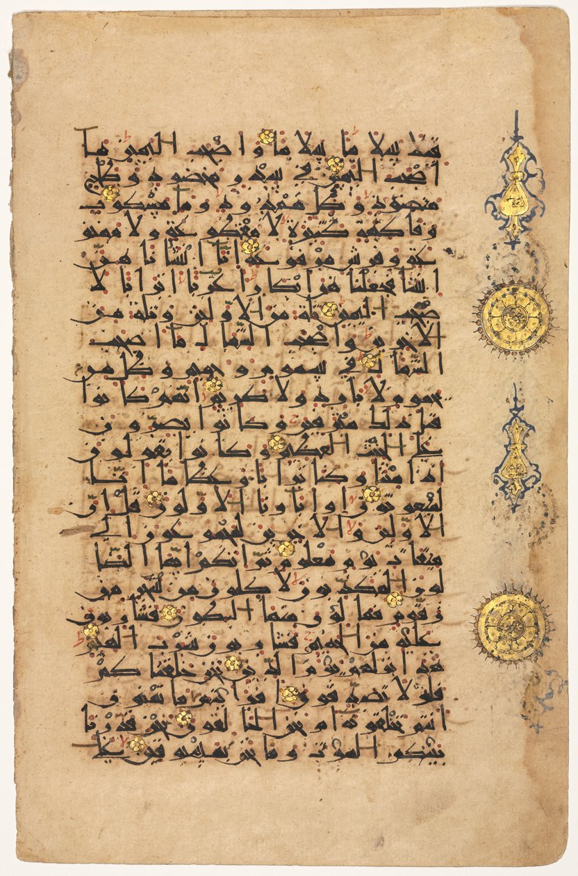 Página de um verso do Alcorão, 1100s. de Unbekannt