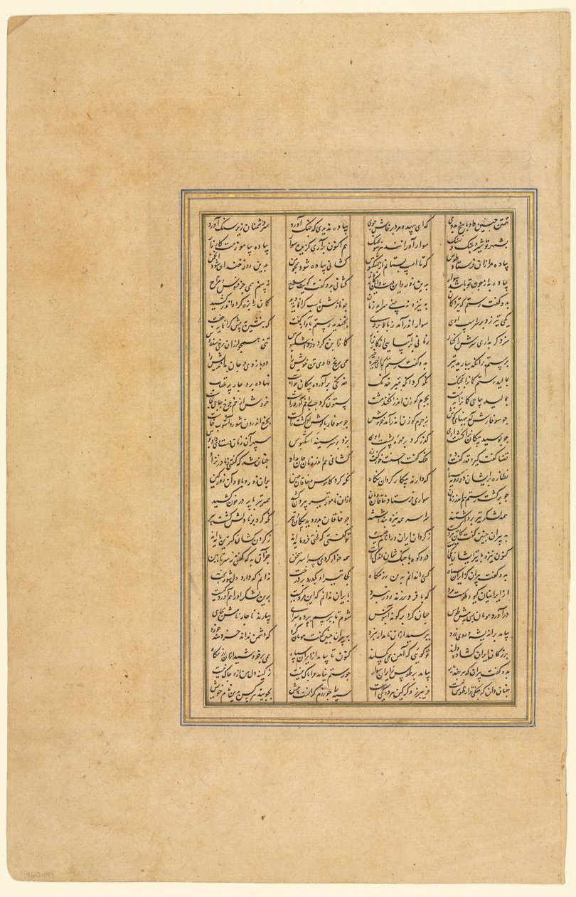 Página de um livro de Shah-nama dos reis de Firdausi persa, cerca de 934-1020, c. 1590-1600. de Unbekannt