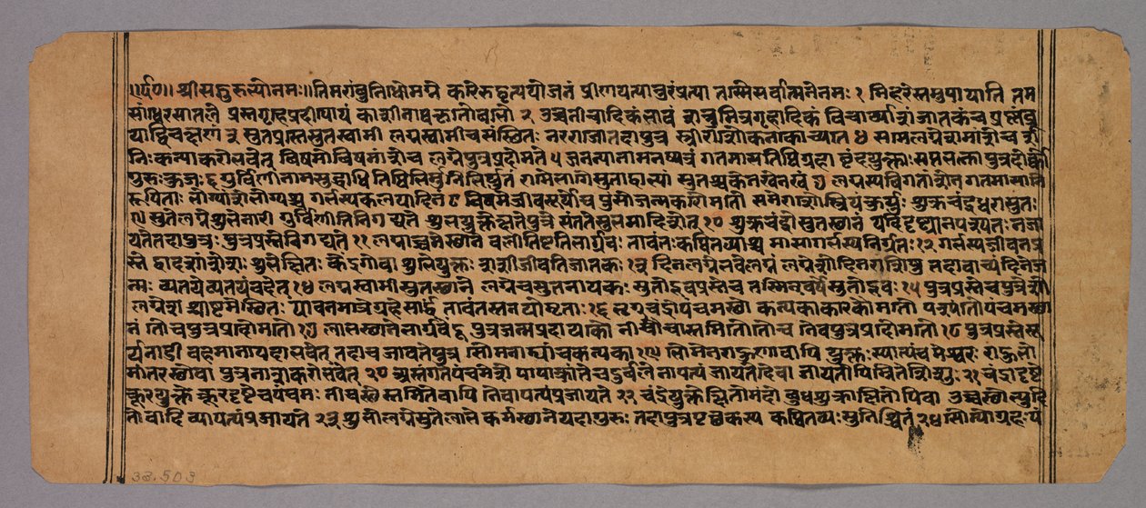 Página do Prasnapradipa, um texto hindu de astrologia, c. 1700s. de Unbekannt