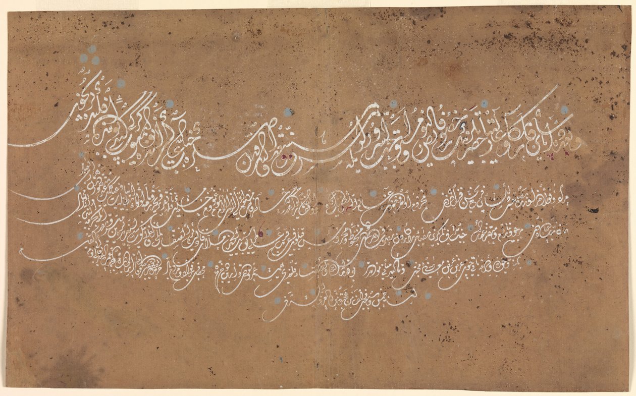 Página de Caligrafia, Turquia, datada de A.H. 1075 A.D. 1664-65. de Unbekannt