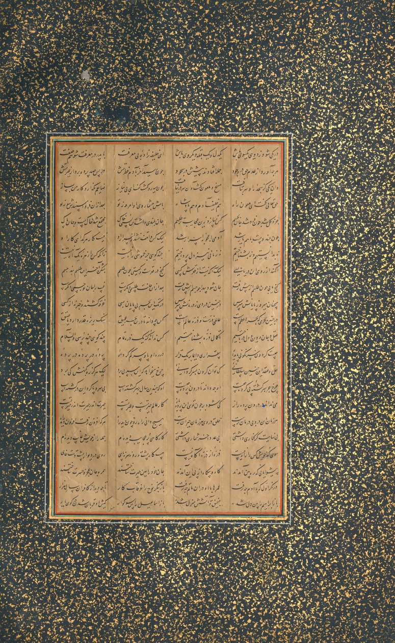 Página de caligrafia de um Mantiq al-tair Language of the Birds, datado de A.H. 892 A.D. 1486. de Unbekannt