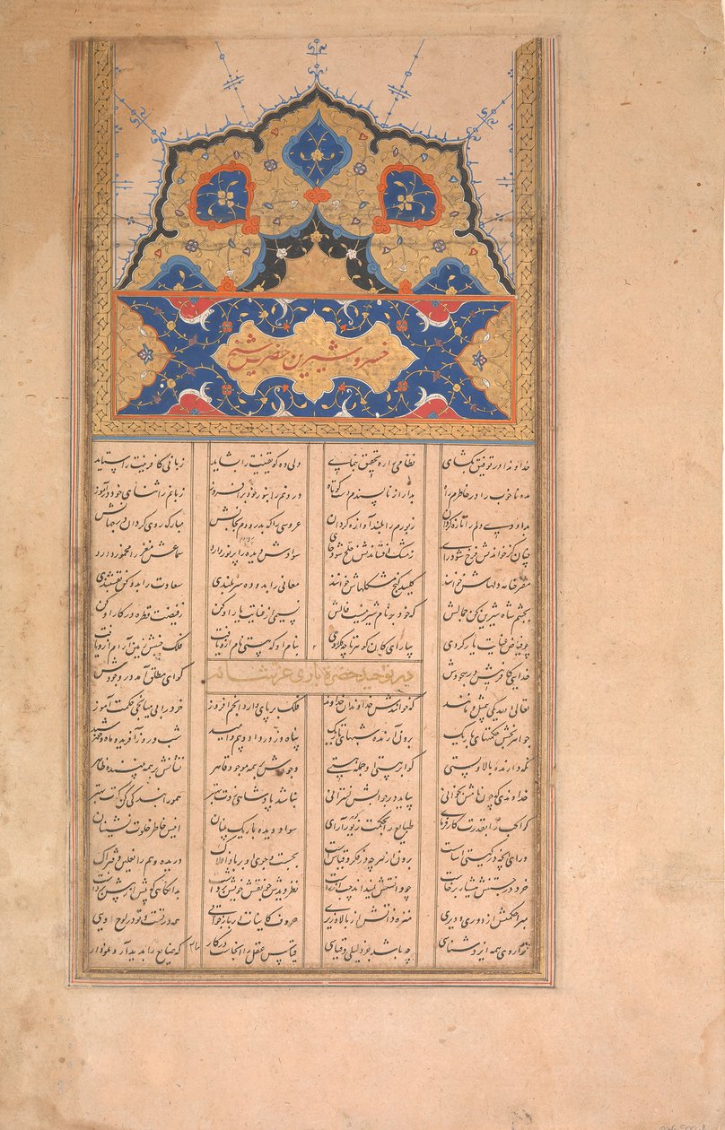 Página de caligrafia de um livro de honra de Sharafnama de Nizami, ca. 1620-30. de Unbekannt