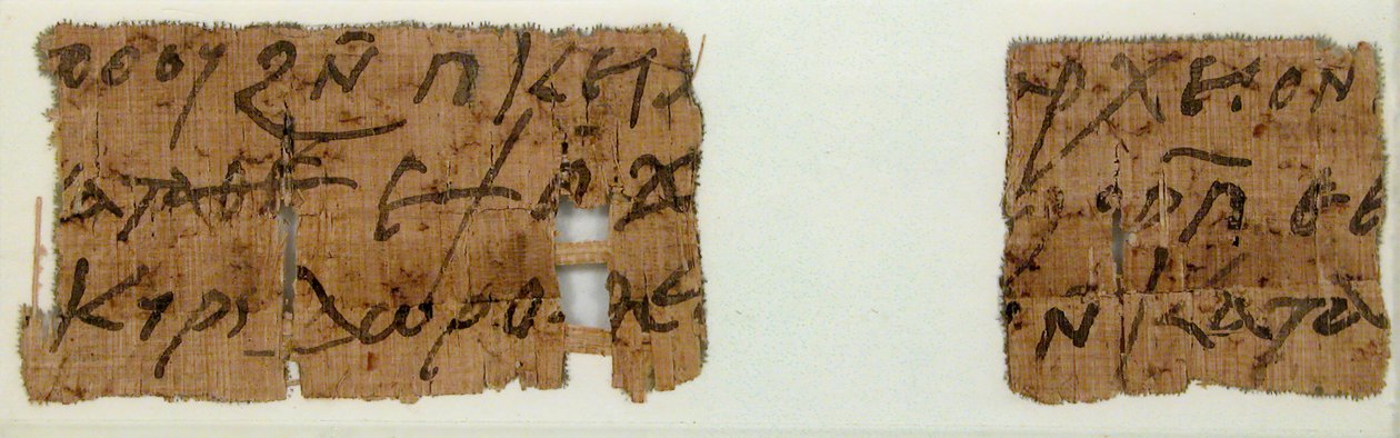 Fragmentos de papiro, copta, século VII. de Unbekannt