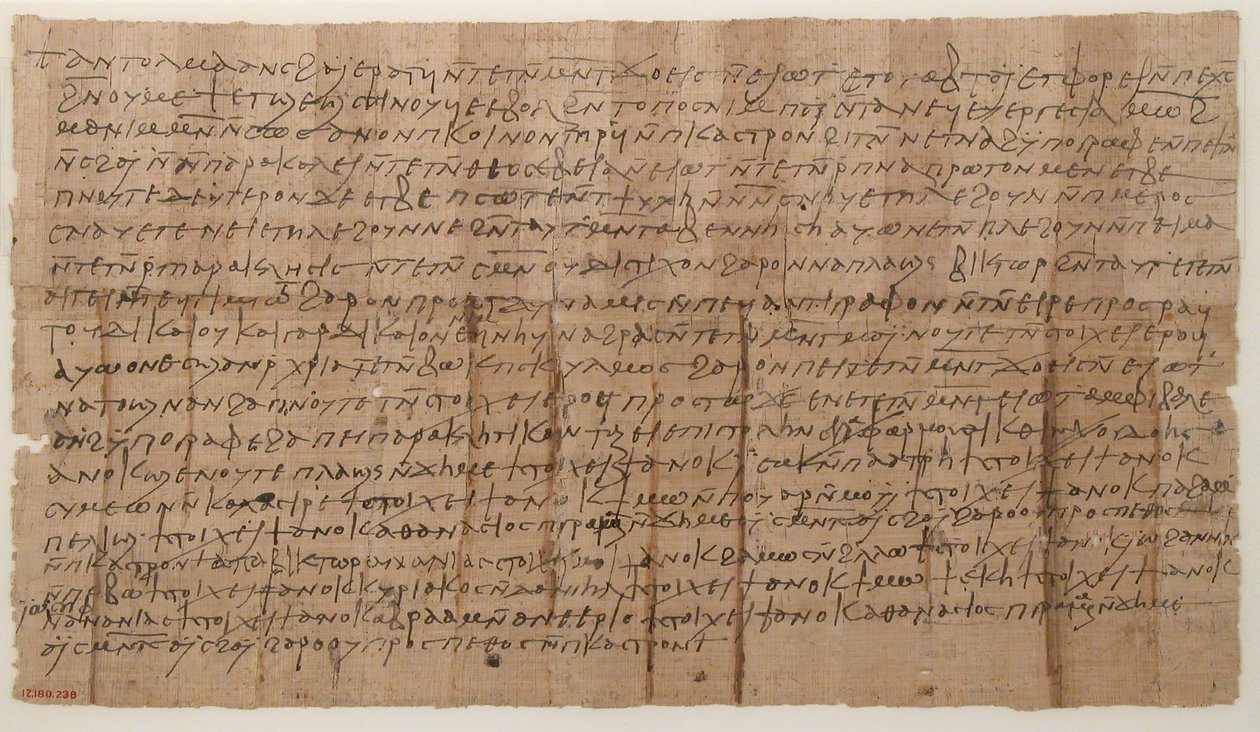 Papiro, copta, século VII. de Unbekannt