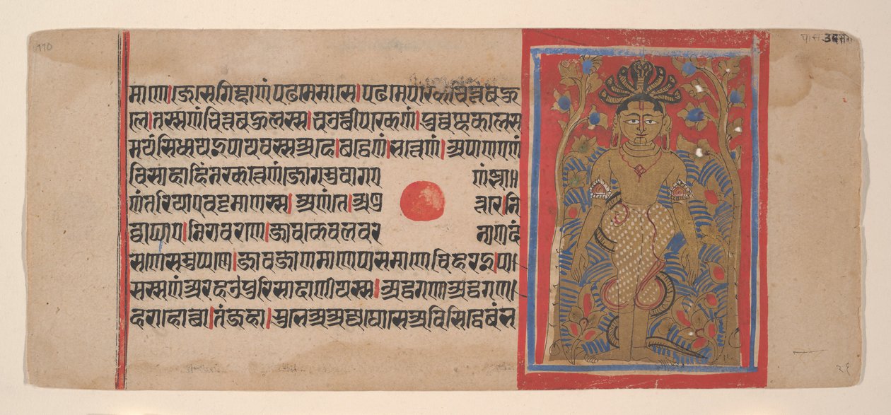 Parsvanatha