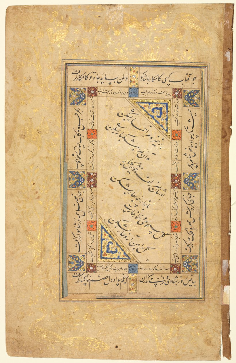 Dísticos Persas reto, Caligrafia, Versos Persas, Manuscrito de Página Única, final dos anos 1500 ao início de 1600 de Unbekannt
